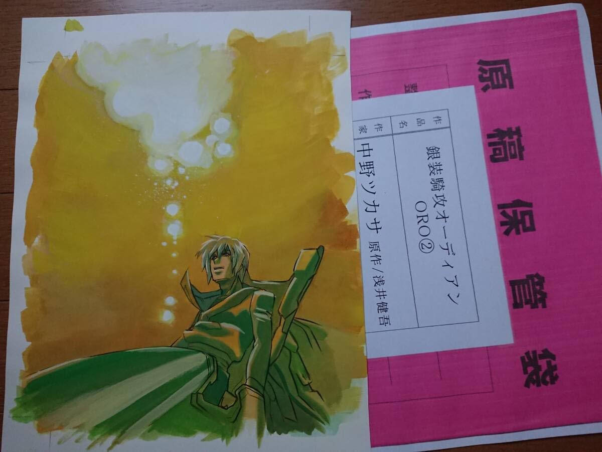 ぐ*う様 今東光「絵志野茶碗」/ 銘「花一輪」/共箱 志野茶碗 銘